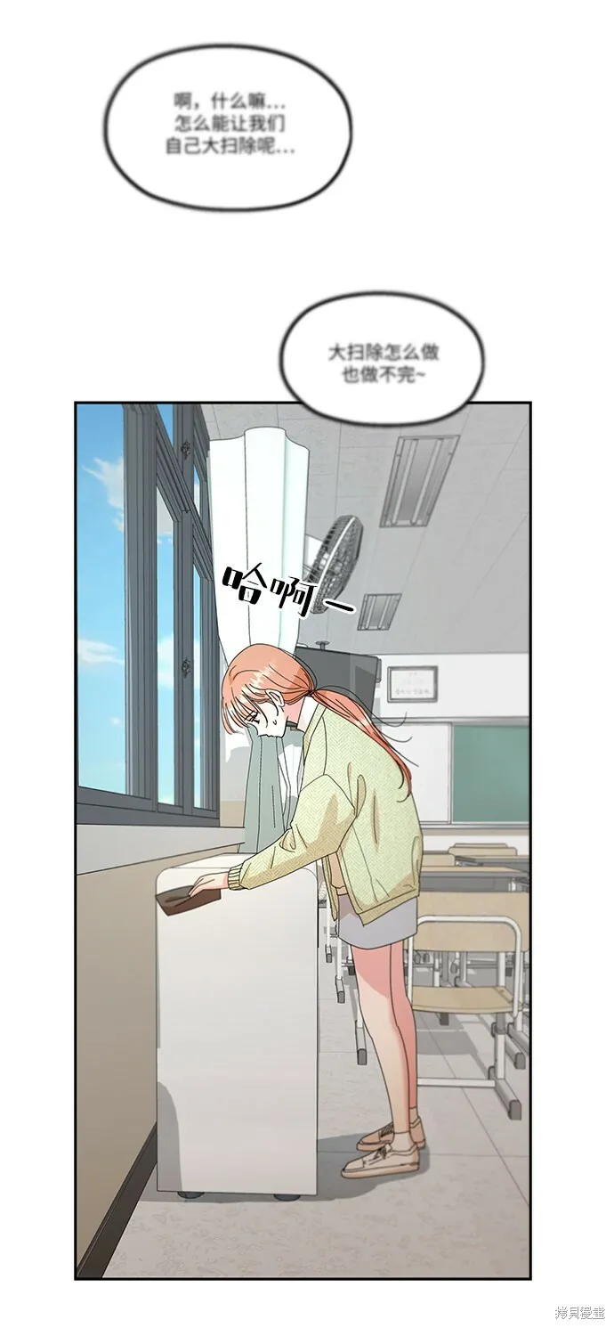第48话 第48页
