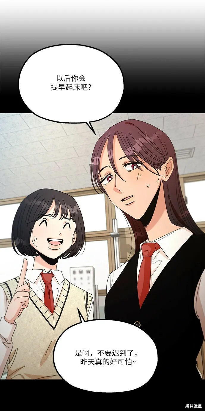 第48话 第49页