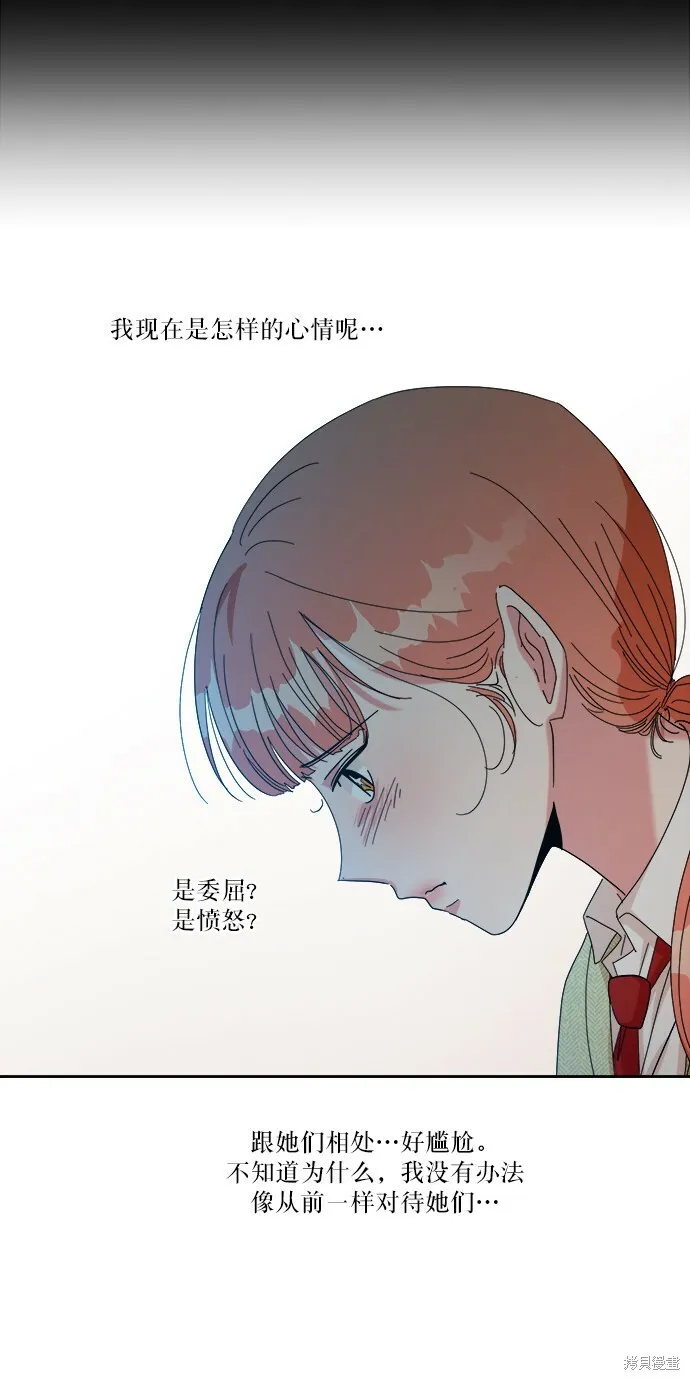 第48话 第51页