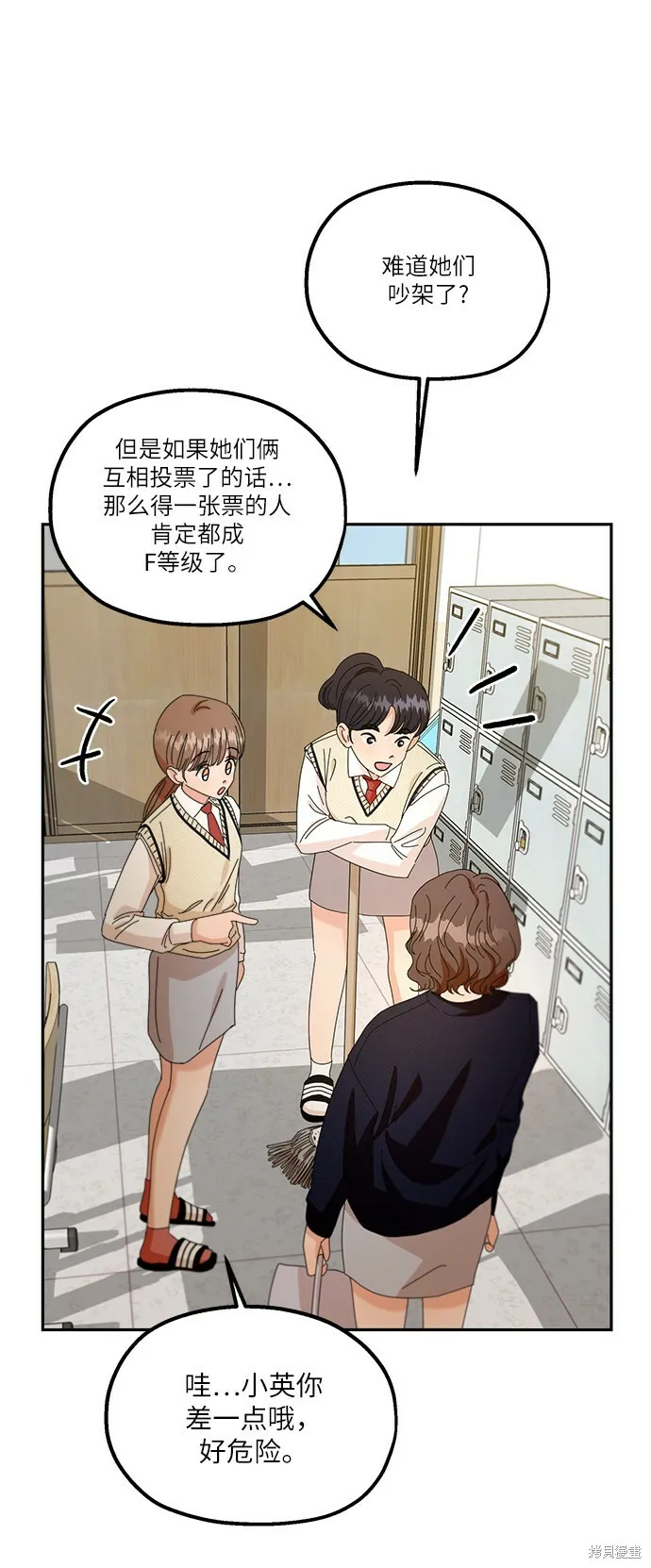 第48话 第53页