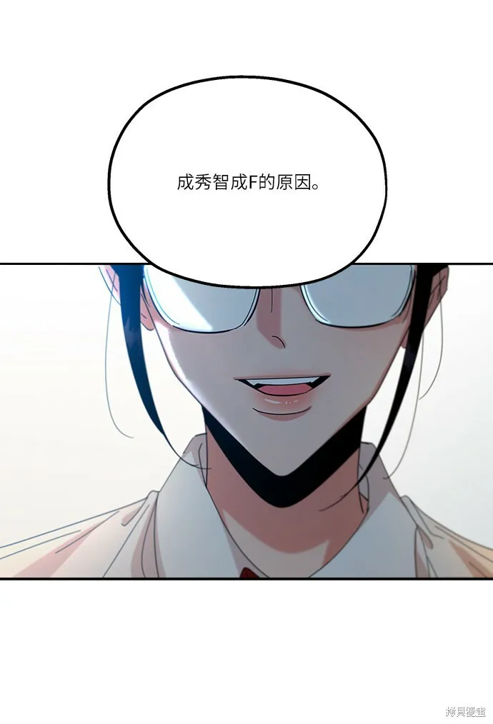 第48话 第55页