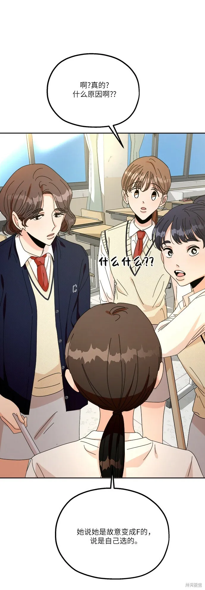 第48话 第56页