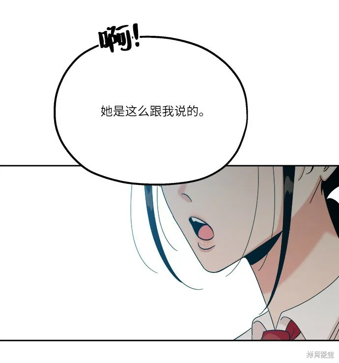 第48话 第59页