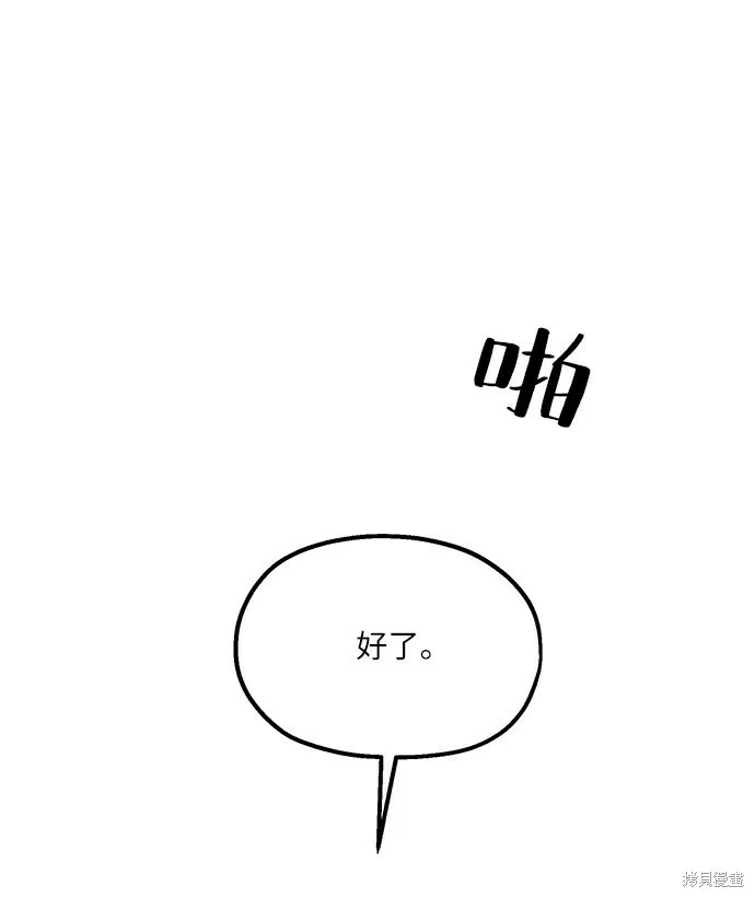 第48话 第61页
