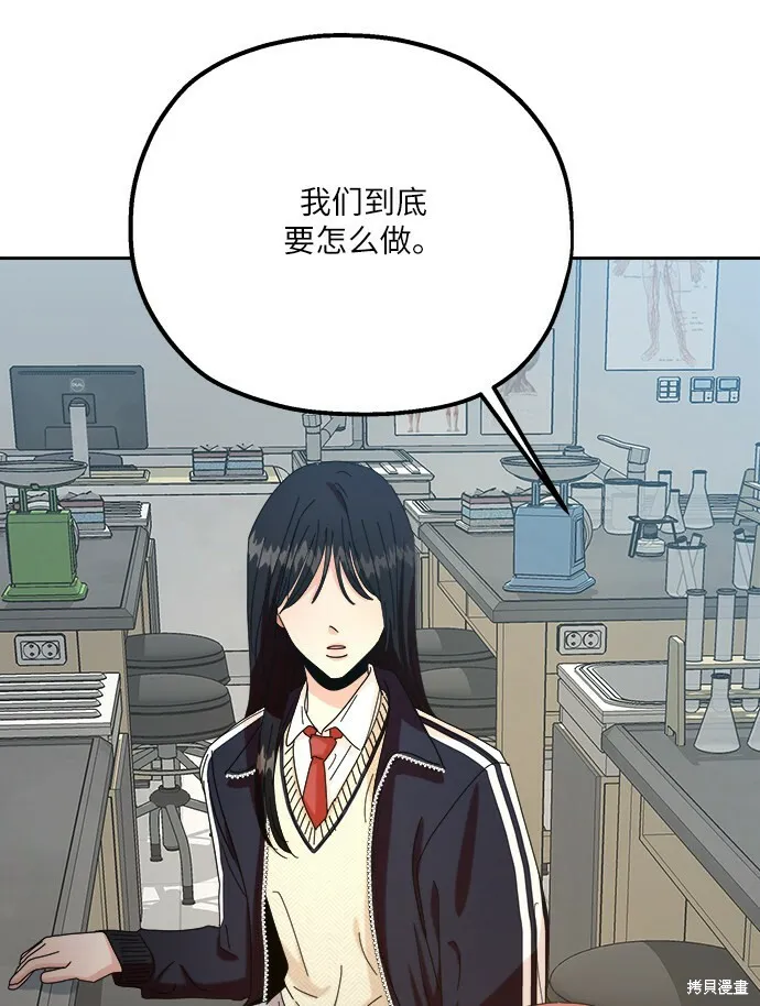 第48话 第65页