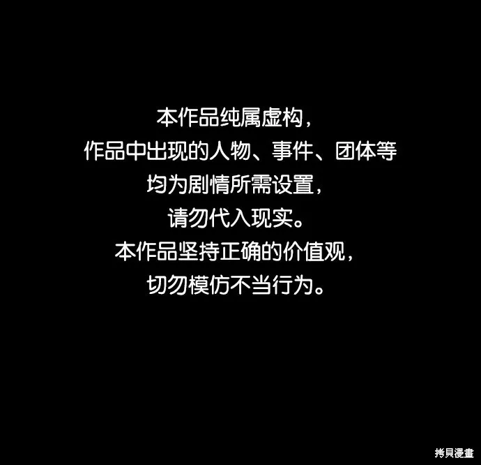 第48话 第69页