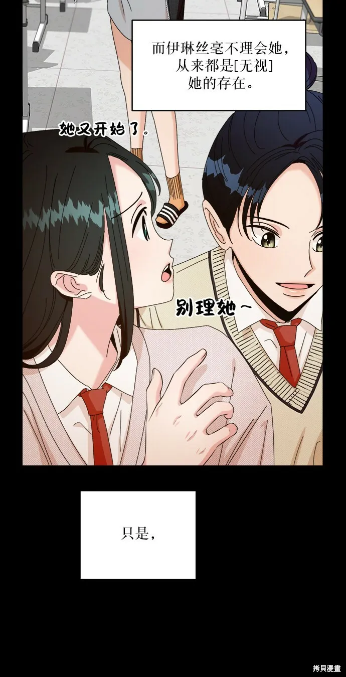 第49话 第9页