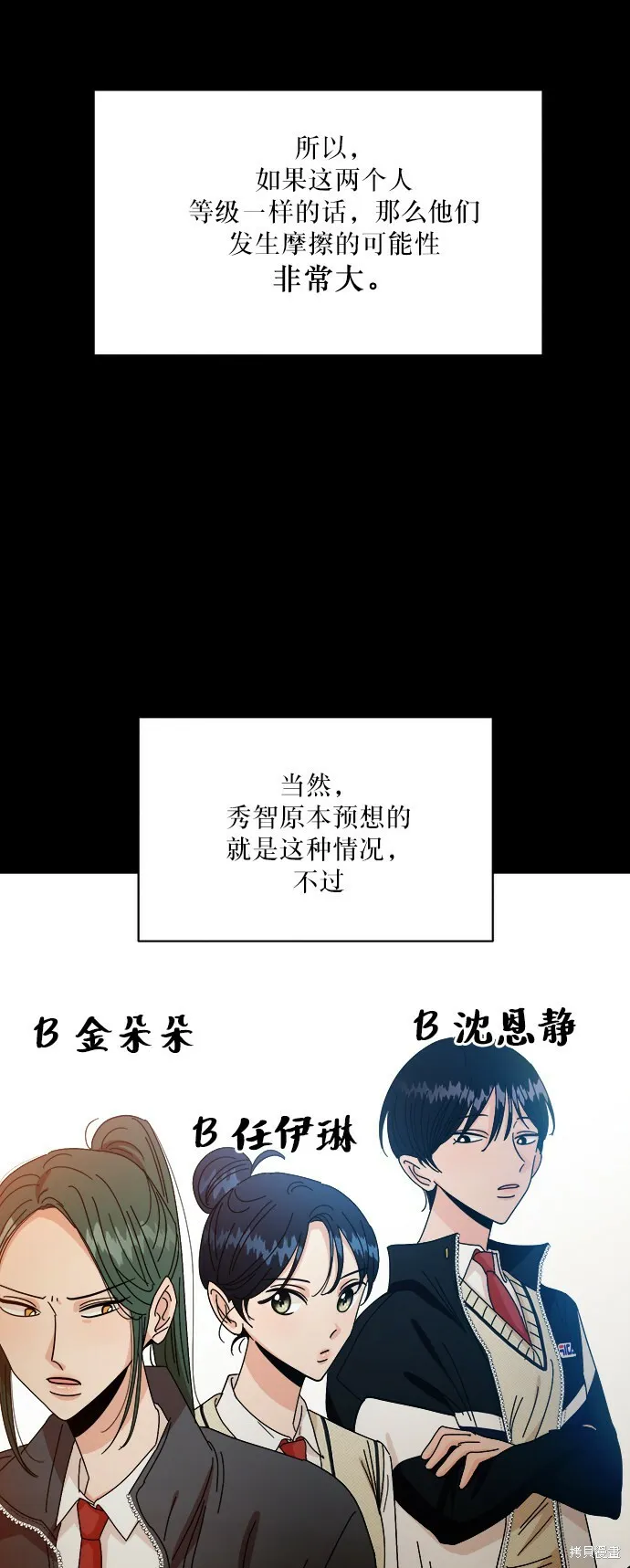 第49话 第11页
