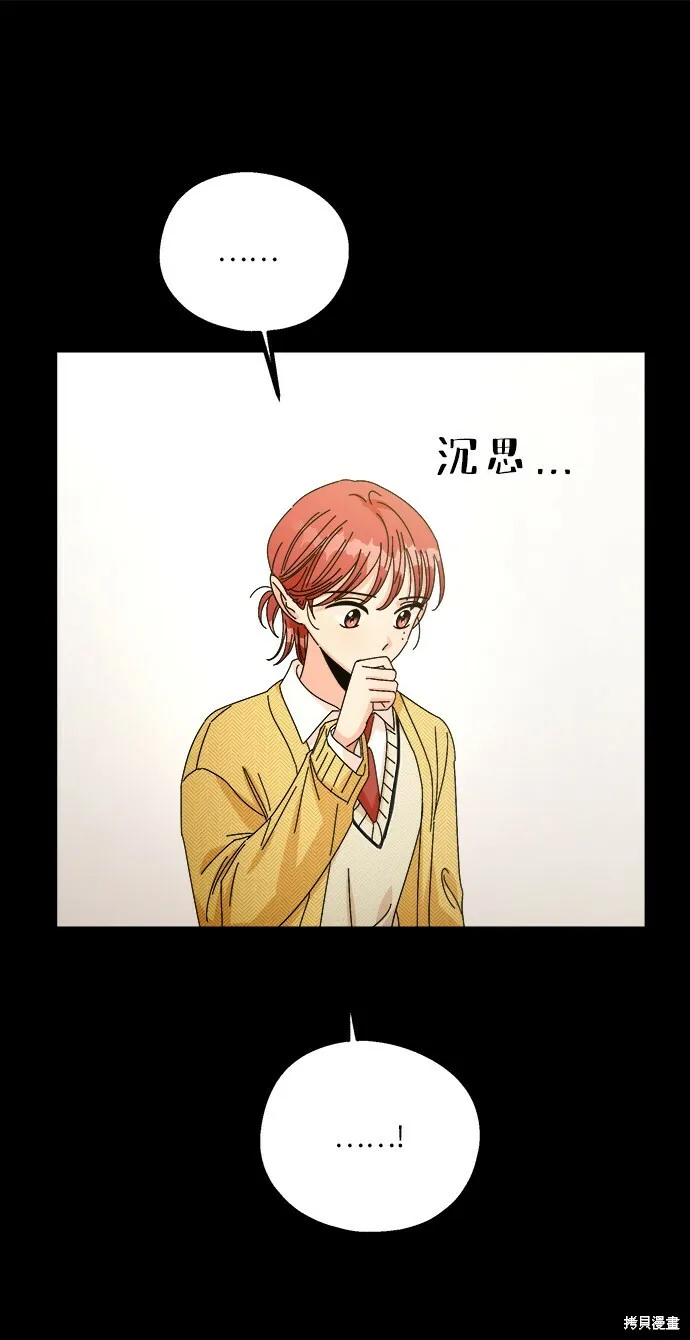 第49话 第13页