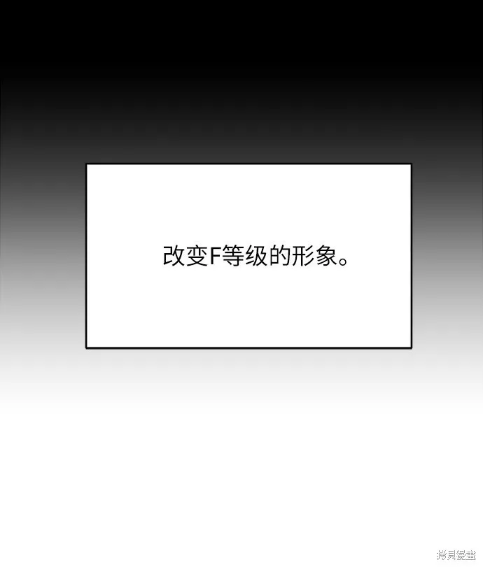 第49话 第23页