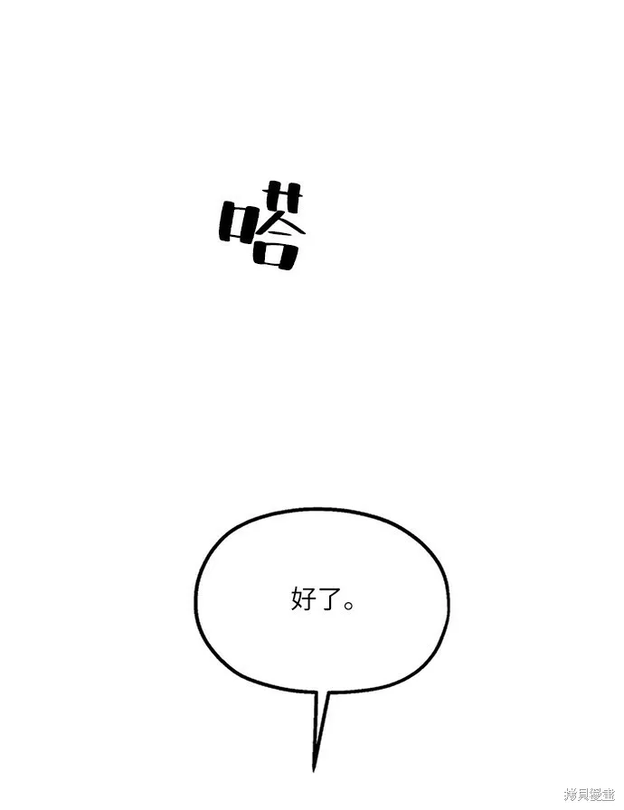 第49话 第26页