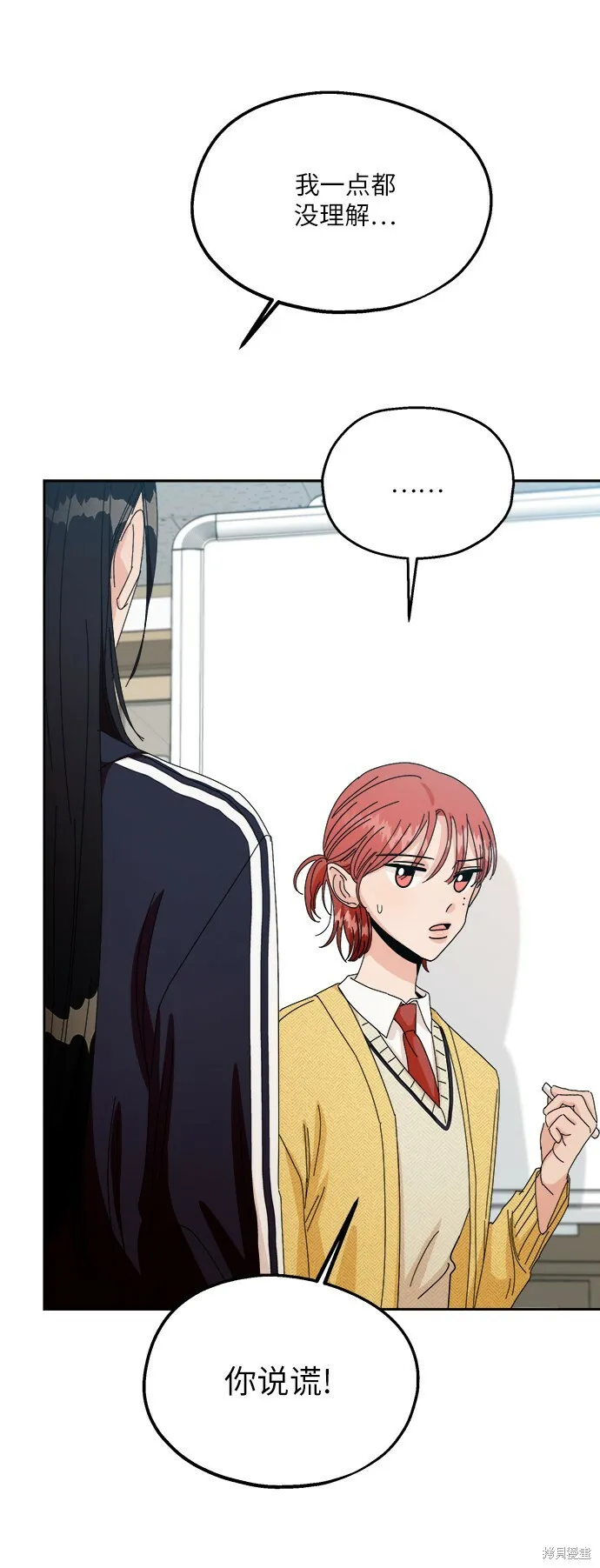 第49话 第32页