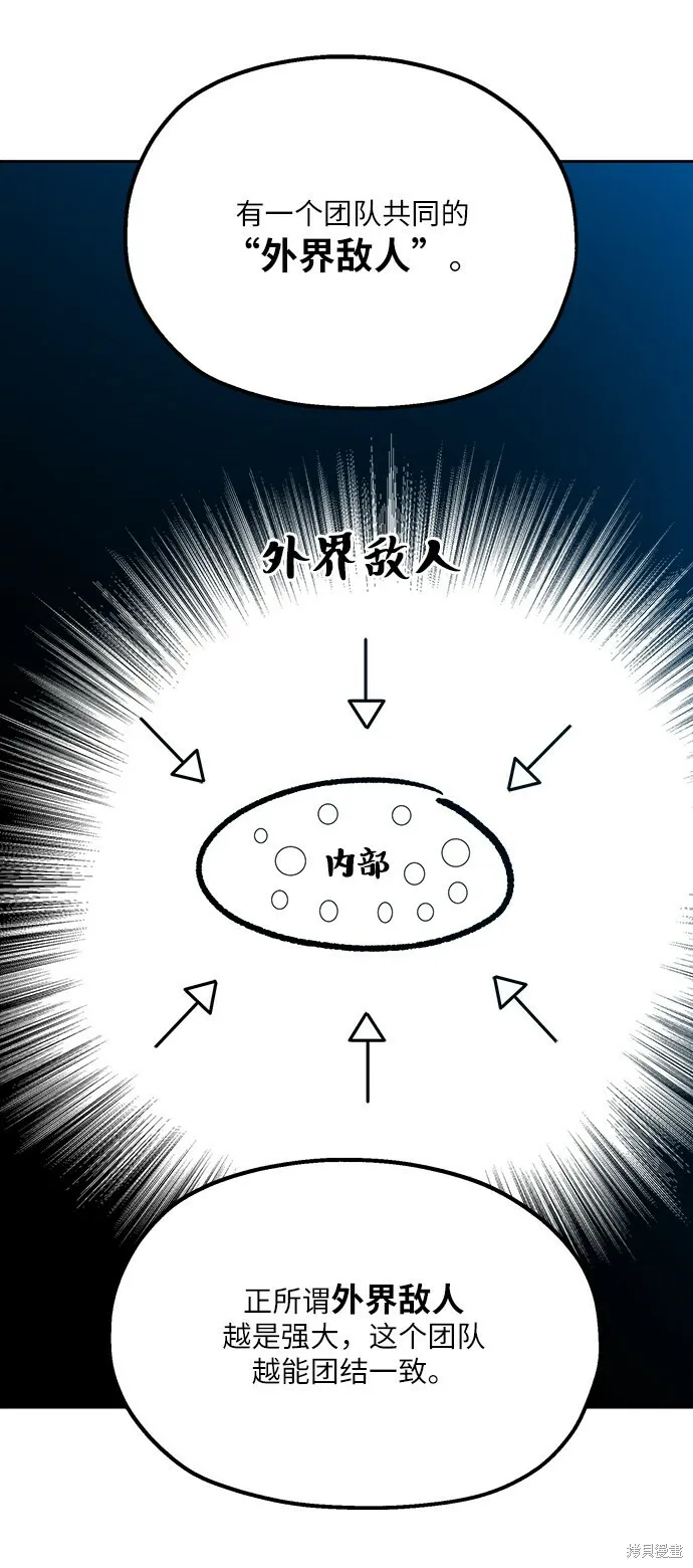 第49话 第35页