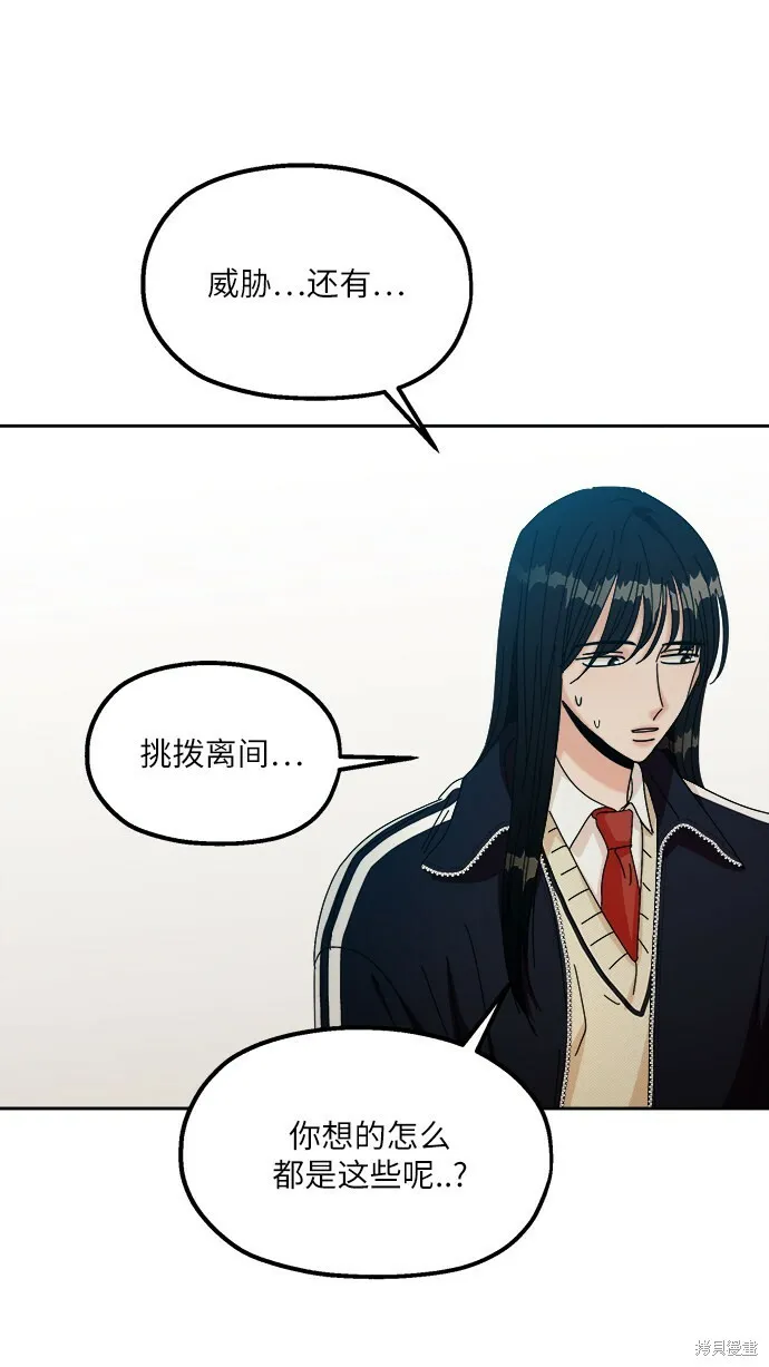 第49话 第37页