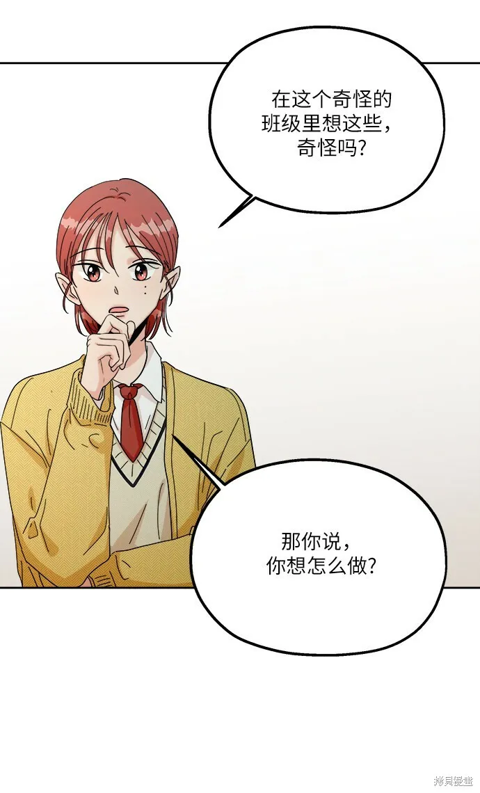 第49话 第38页