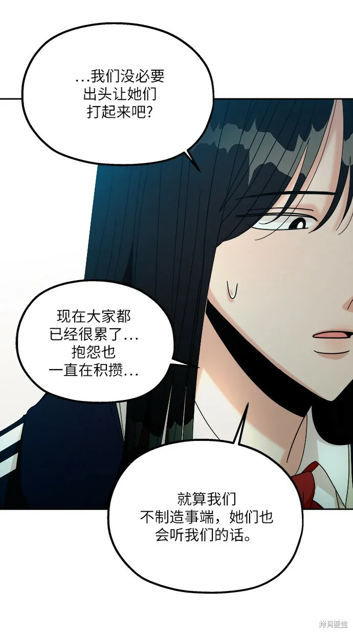 第49话 第39页