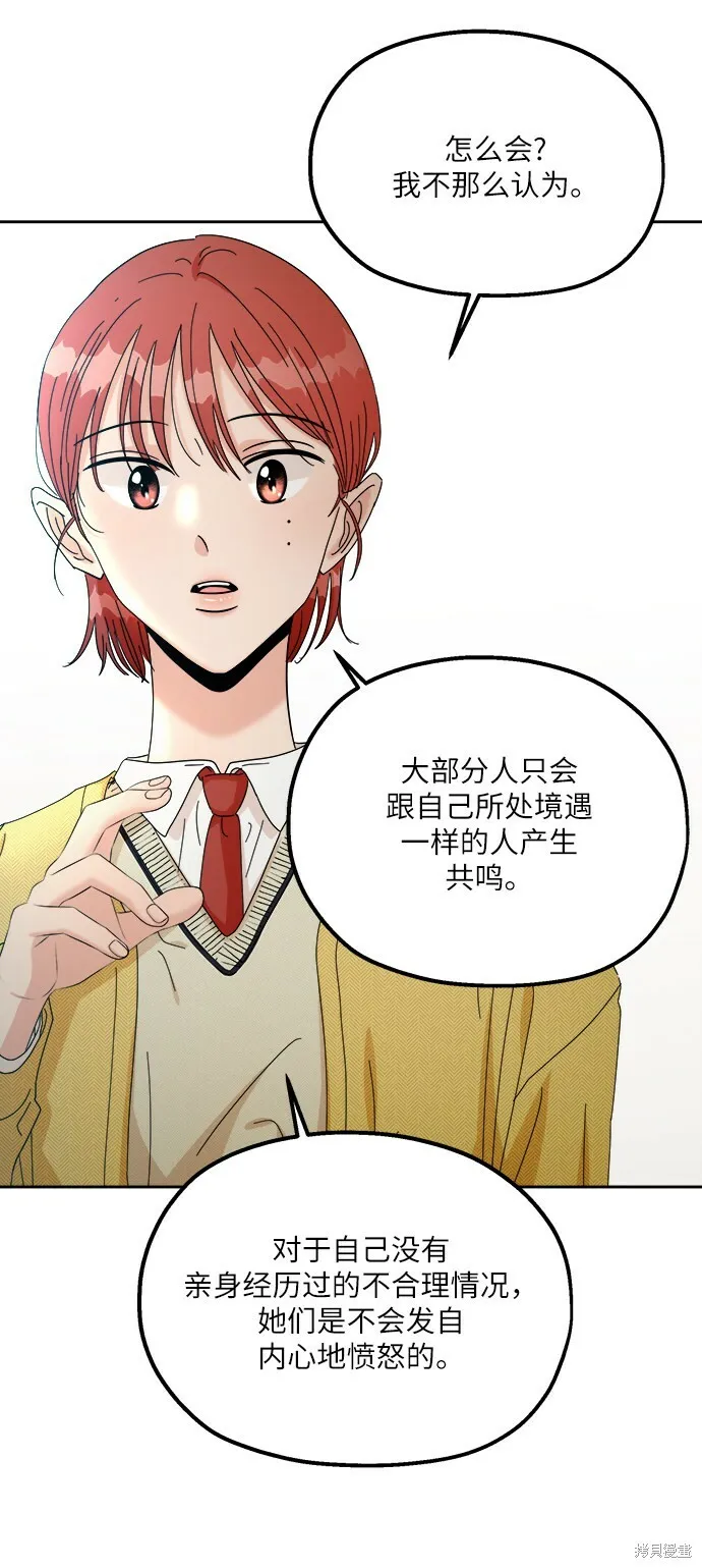 第49话 第40页