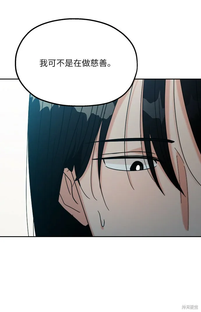 第49话 第42页