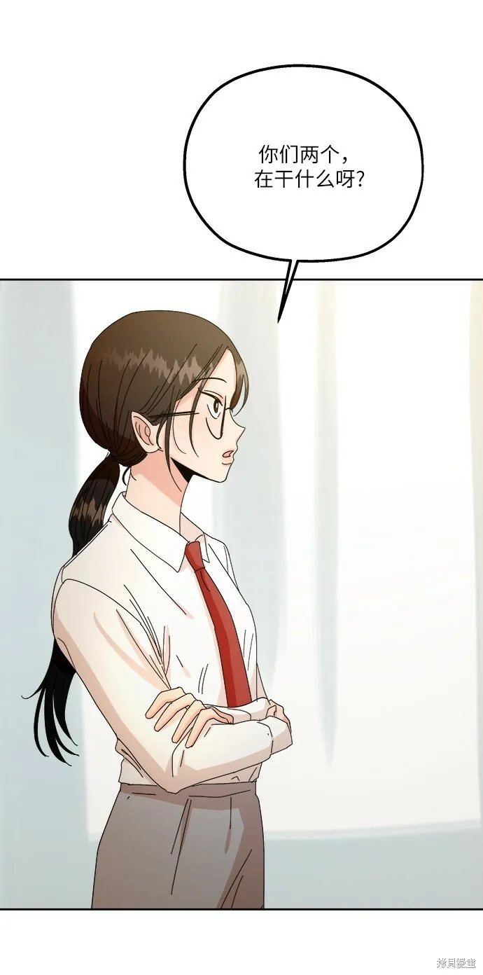 第49话 第43页