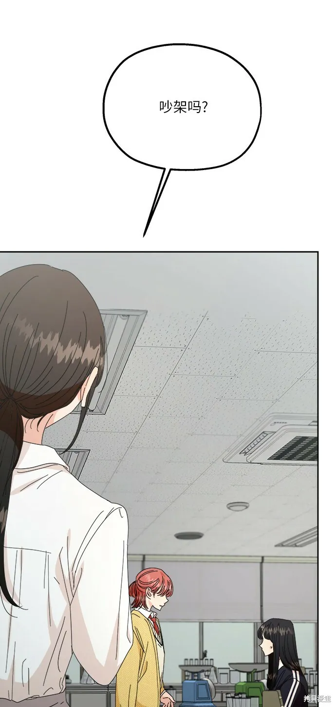 第49话 第44页