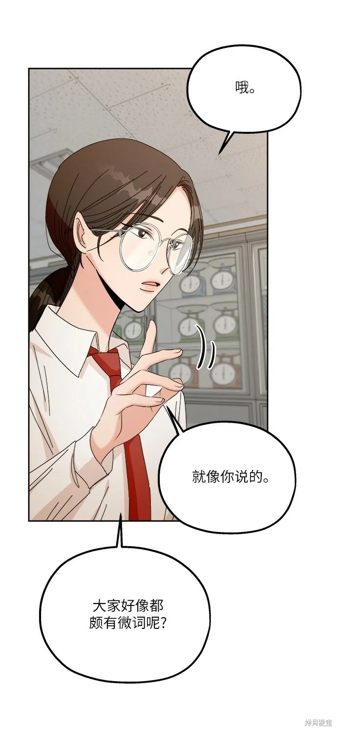 第49话 第49页