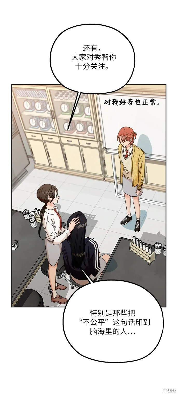 第49话 第50页