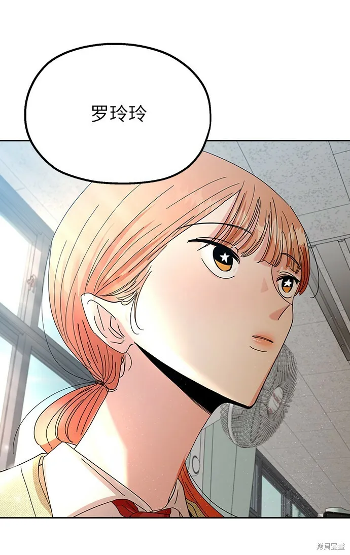 第49话 第51页