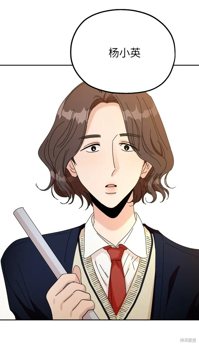 第49话 第52页
