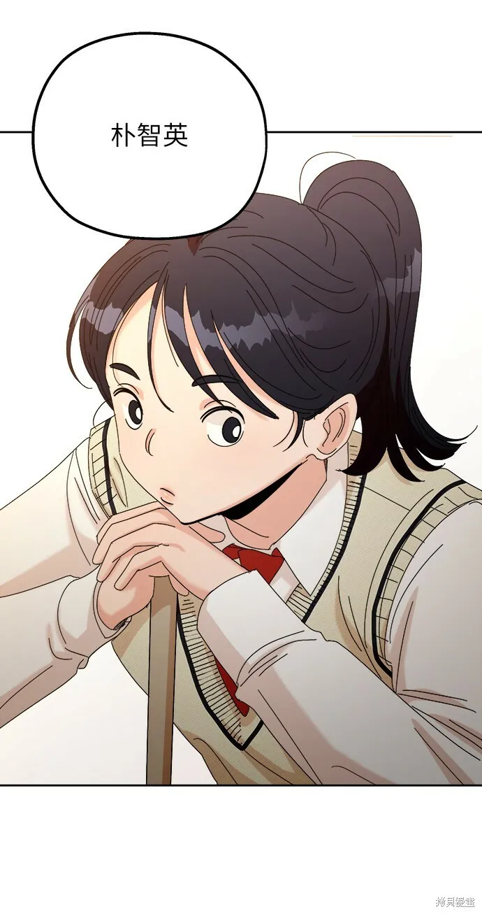 第49话 第53页