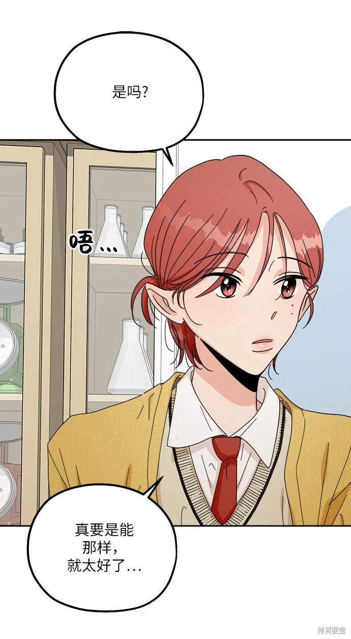 第49话 第55页