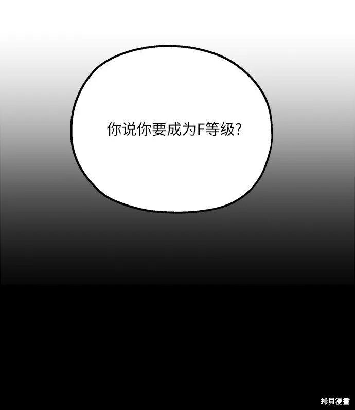 第49话 第57页