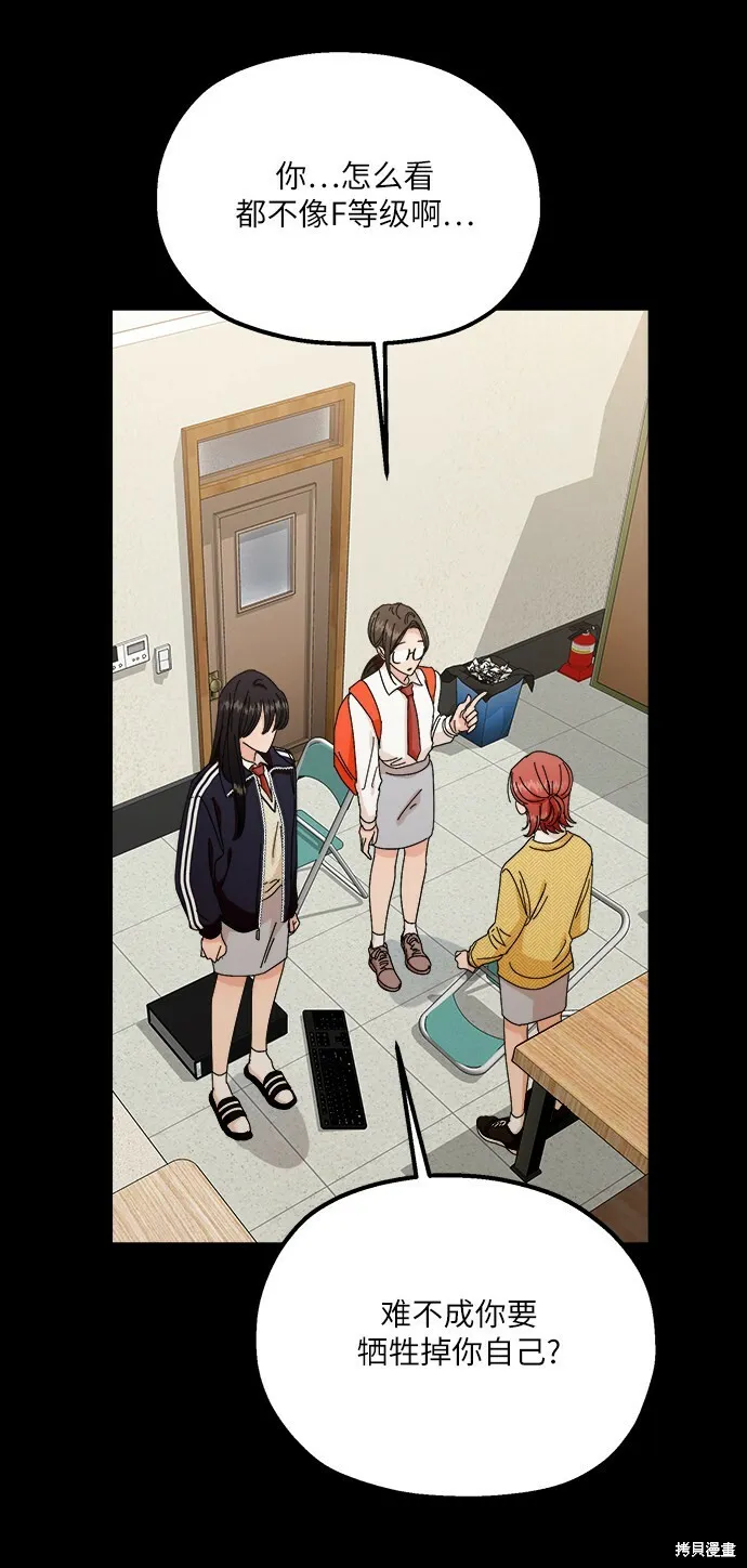 第49话 第58页