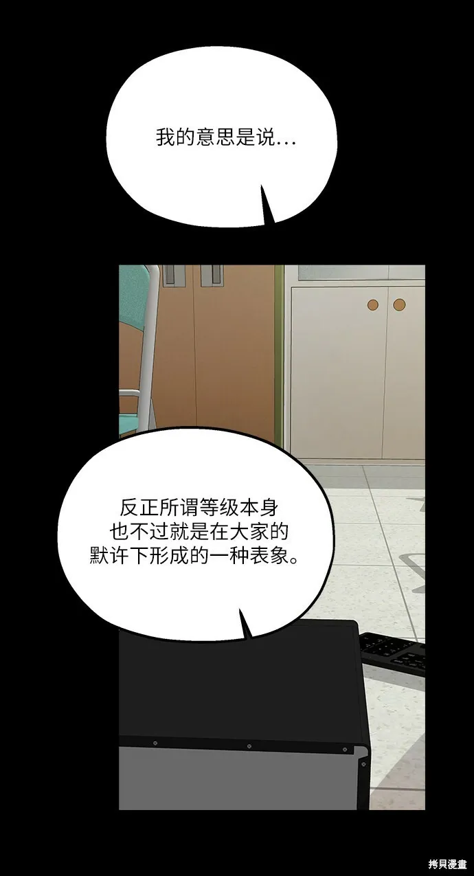 第49话 第60页