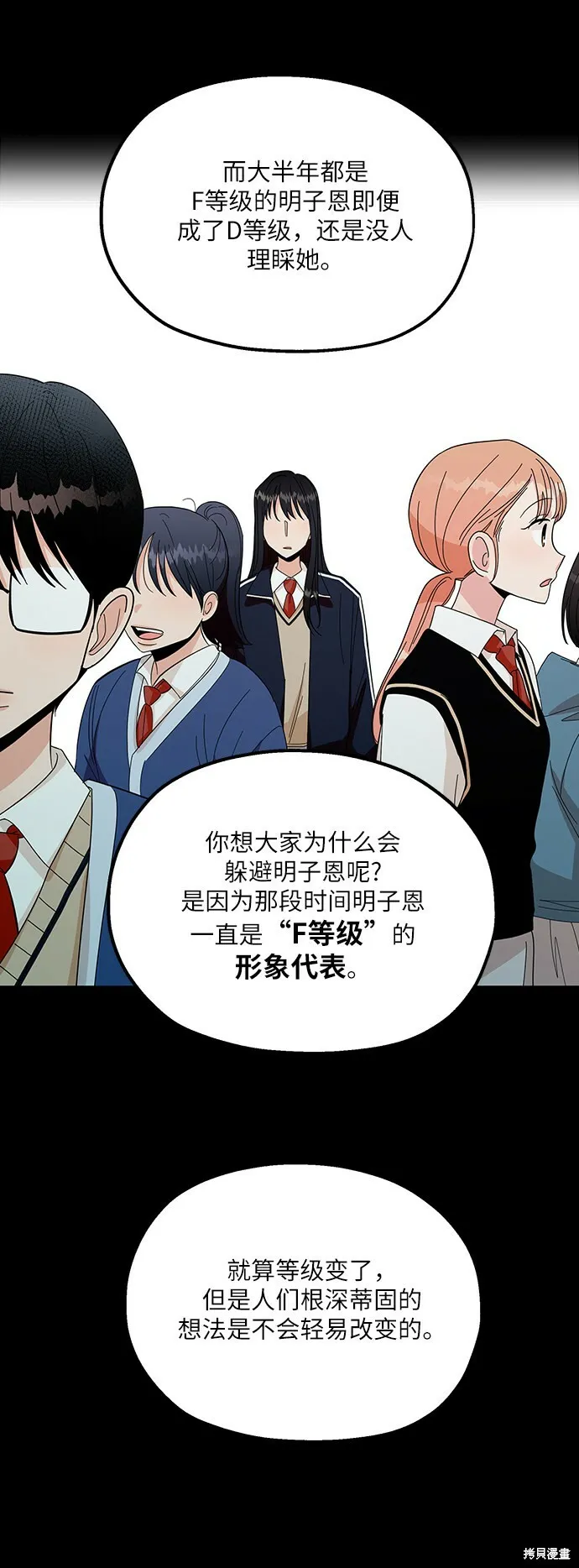 第49话 第62页