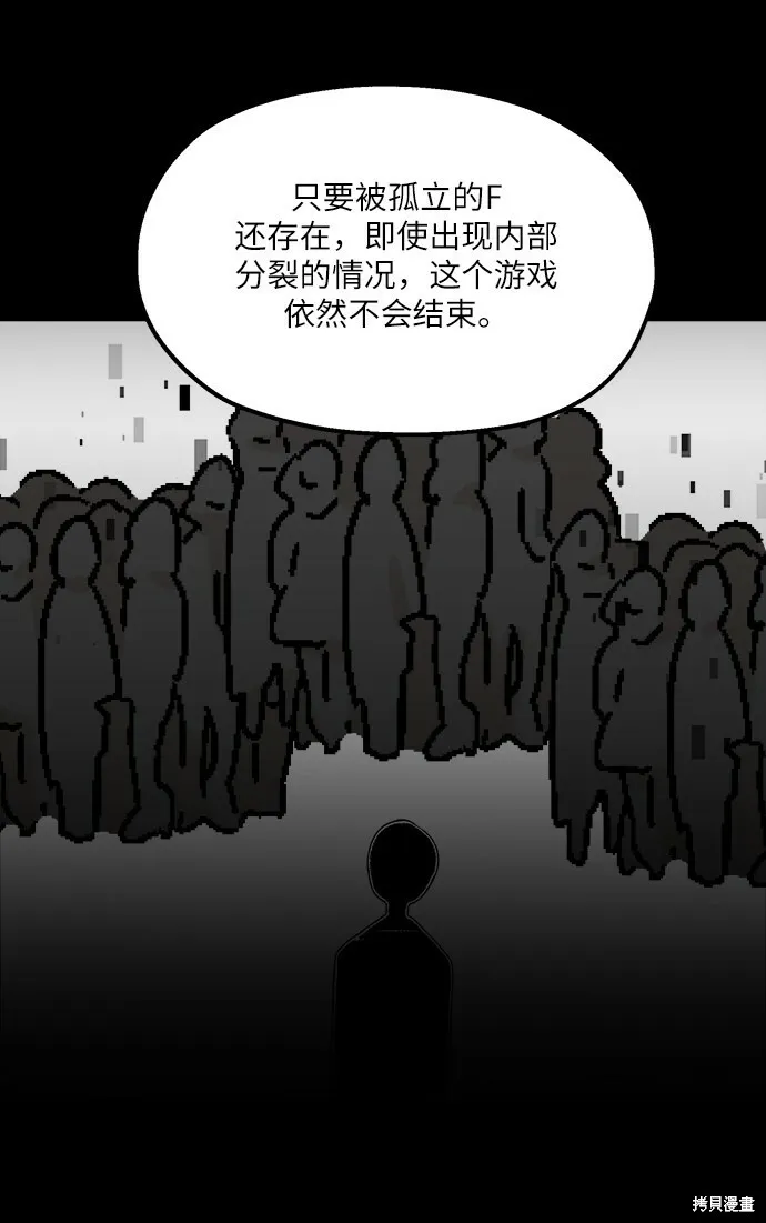 第49话 第64页