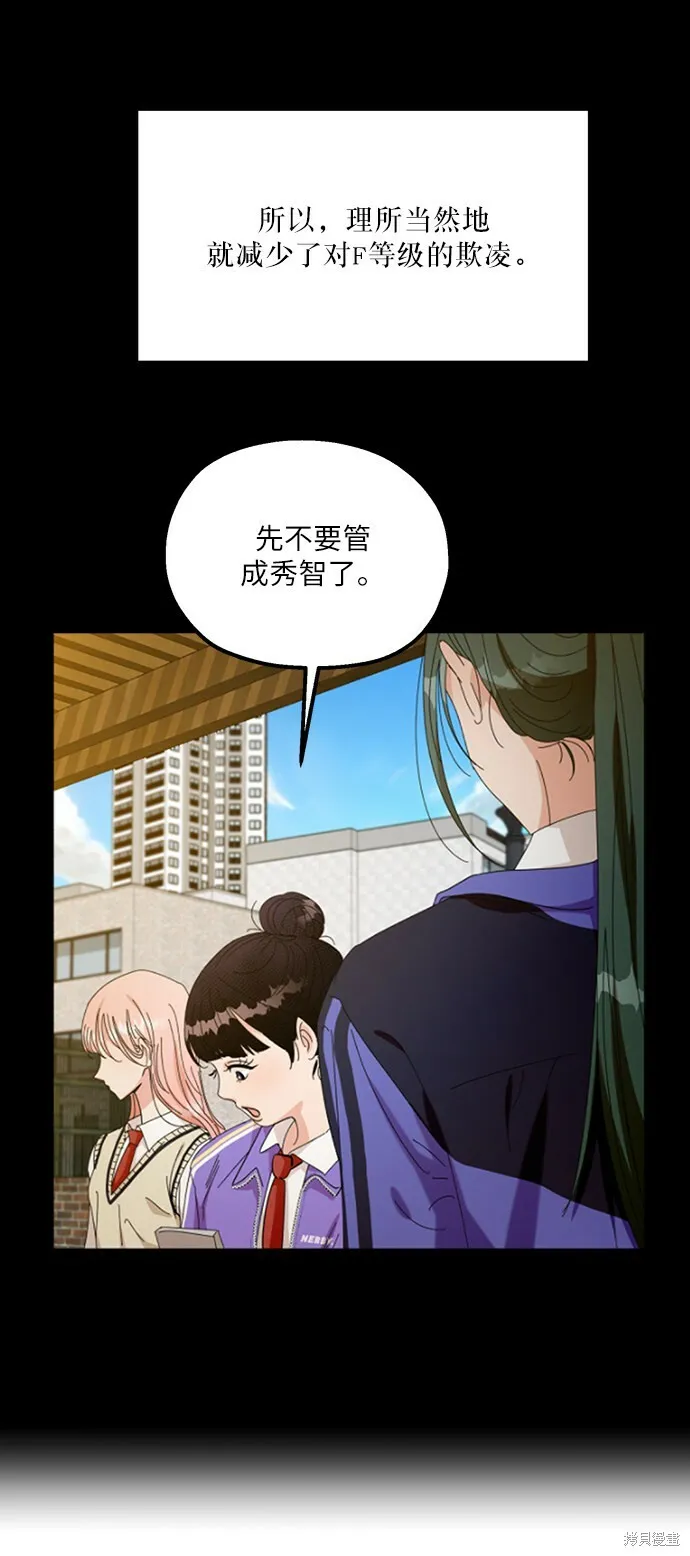 第49话 第75页