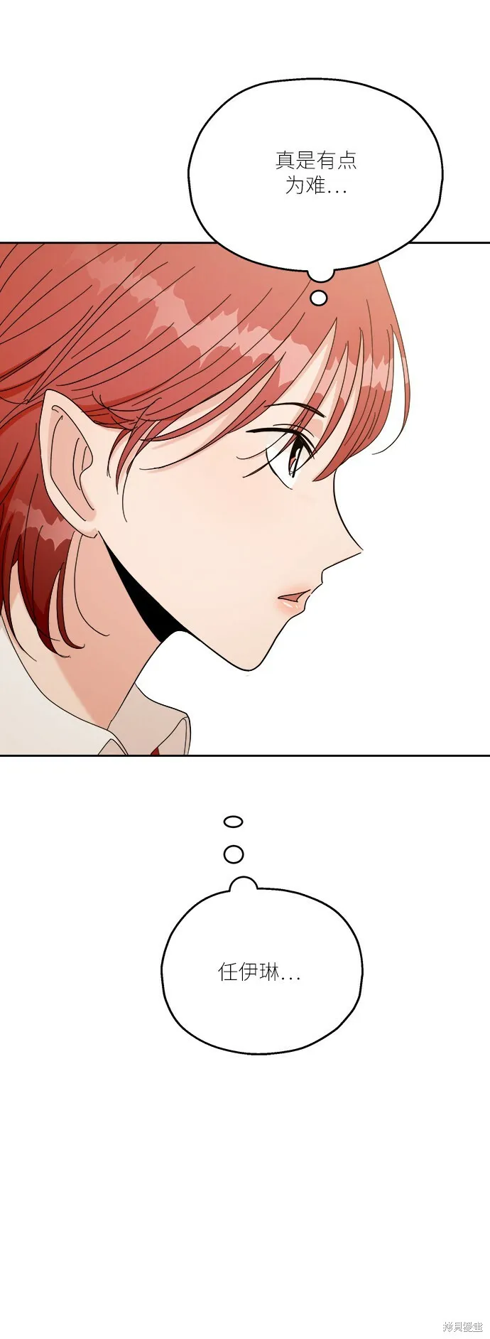第49话 第81页