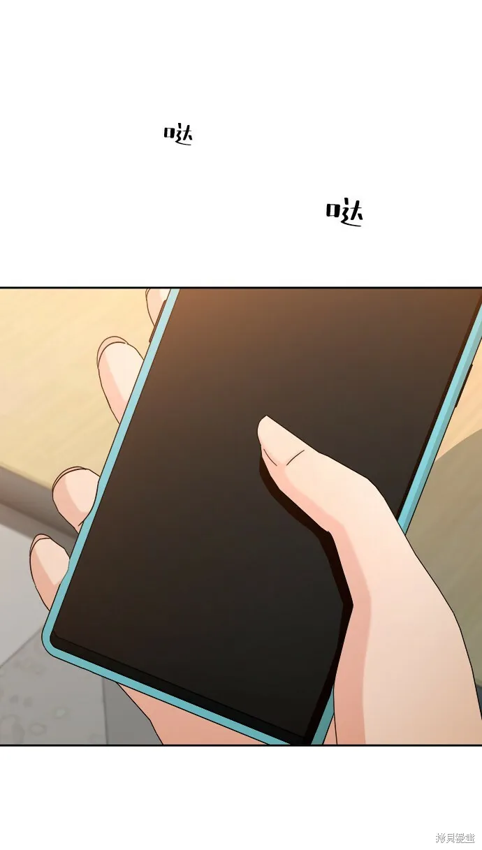 第49话 第84页