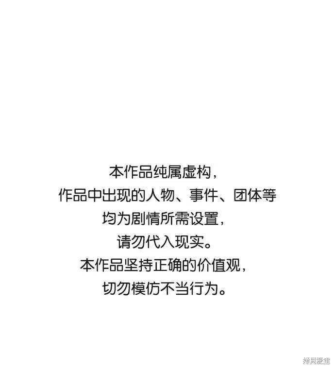 第49话 第87页