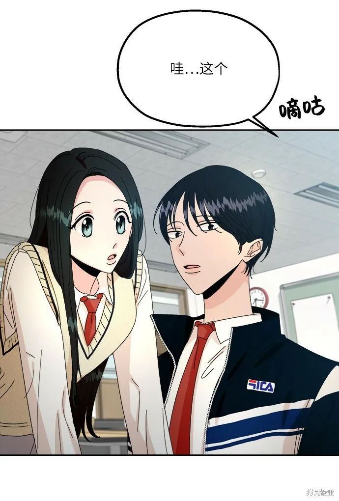 第50话 第7页