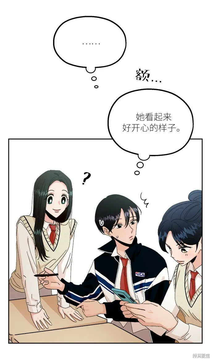 第50话 第9页