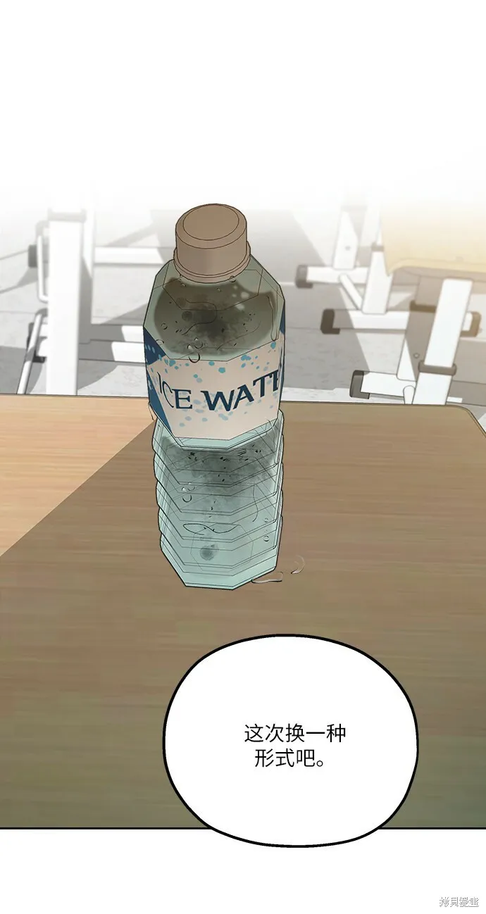 第50话 第11页
