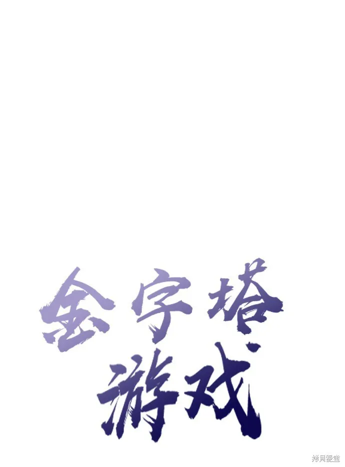 第50话 第15页