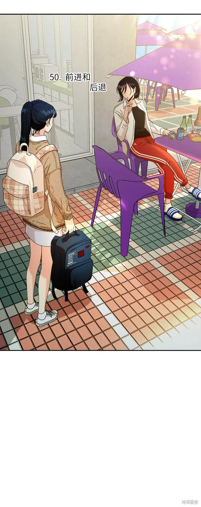 第50话 第16页