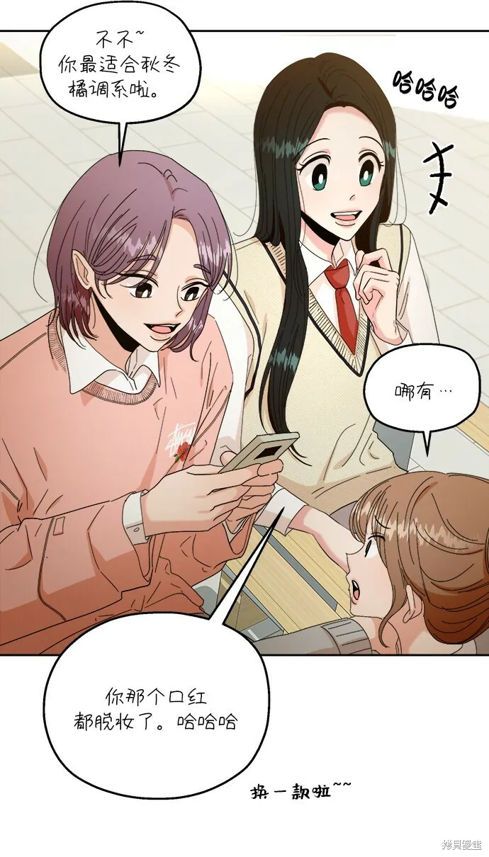 第50话 第19页