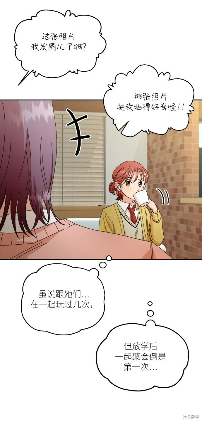 第50话 第20页