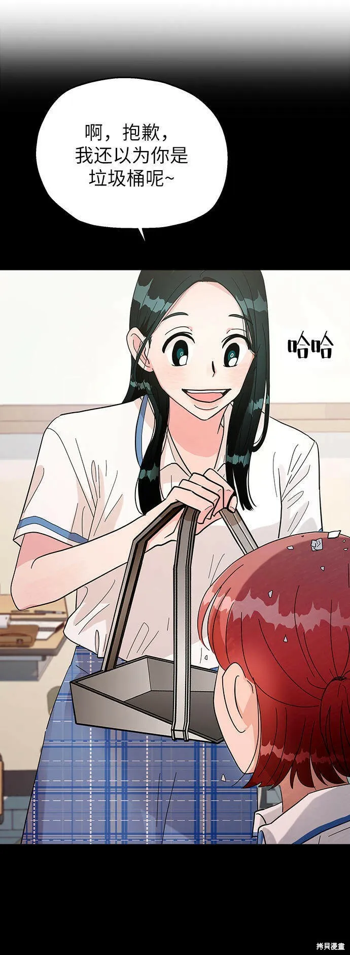 第50话 第22页