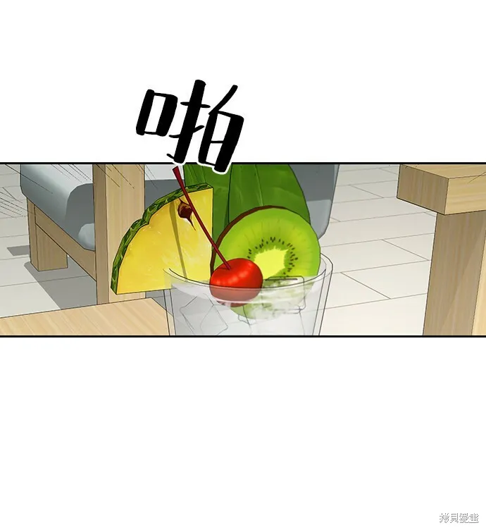 第50话 第31页