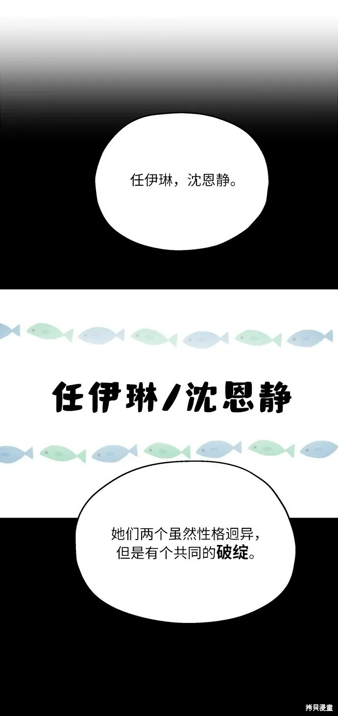 第50话 第39页