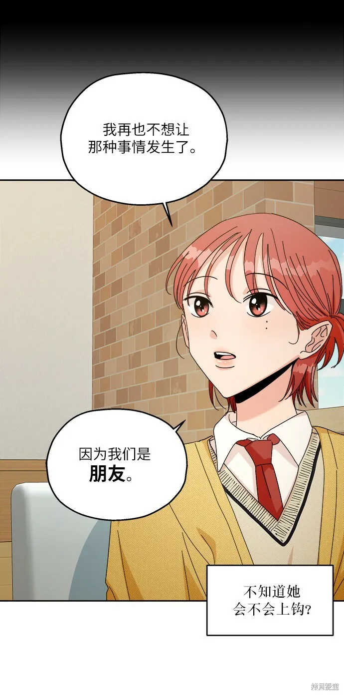 第50话 第43页